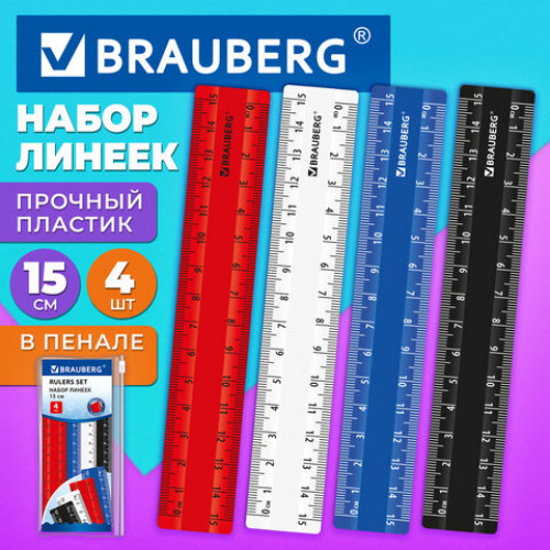 Линейки пластиковые 15 см классические BRAUBERG, НАБОР 4 штуки, непрозрачные, пенал, 210883