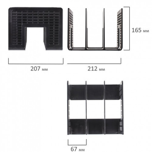 Лоток-сортер для бумаг BRAUBERG Radikal, 3 отделения, 207х212х165 мм, сетчатый, черный, 235364
