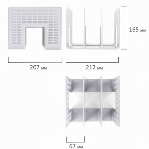 Лоток-сортер для бумаг BRAUBERG Radikal, 3 отделения, 207х212х165 мм, сетчатый, серый, 235365