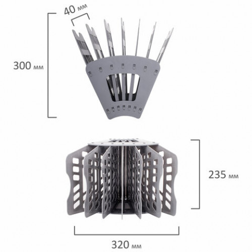 Лоток для бумаг веерный BRAUBERG Basic 7-ми секционный, 6 отделений, сетчатый, серый, 237020