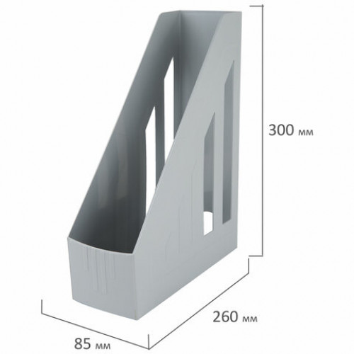 Лоток вертикальный для бумаг BRAUBERG Contract (260х85х300 мм), отверстия на торцах, серый, 230887