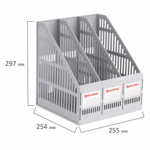 Лоток вертикальный для бумаг BRAUBERG SMART-MAXI (254х255х297 мм), 3 отделения, сетчатый, сборный, серый, 231524