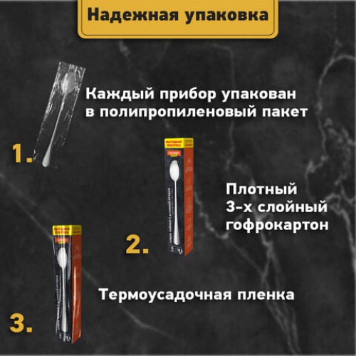 Ложки чайные 19,5 см длинные STANDARD, КОМПЛЕКТ 6 шт., полированная нержавеющая сталь, серебристые, DASWERK, 609076