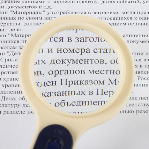 Лупа просмотровая STAFF Manager, С ПОДСВЕТКОЙ, диаметр 60 мм, увеличение 4, корпус сине-бежевый, 454126