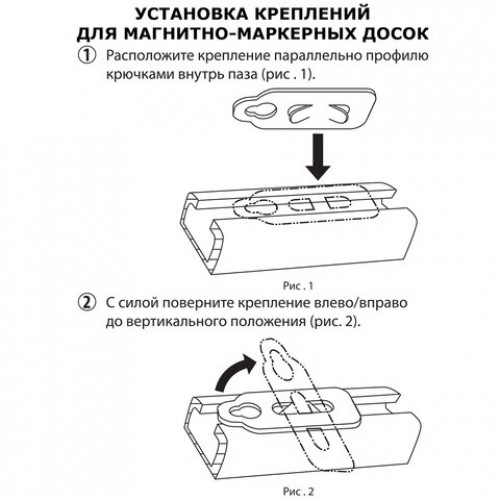 Доска магнитно-маркерная 45х60 см, улучшенная алюминиевая рамка, ГАРАНТИЯ 10 ЛЕТ, BRAUBERG Premium, 231713