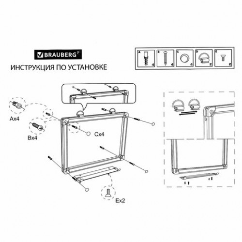 Доска магнитно-маркерная 100х150 см, алюминиевая рамка, BRAUBERG Extra, 237556