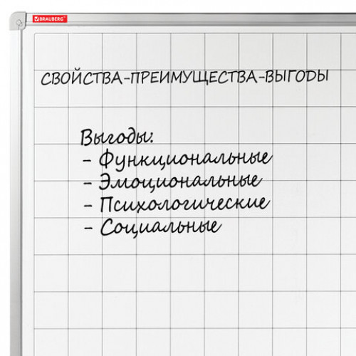 Доска магнитно-маркерная В КЛЕТКУ 60х90 см, алюминиевая рамка, ГАРАНТИЯ 10 ЛЕТ, РОССИЯ, BRAUBERG, 236862