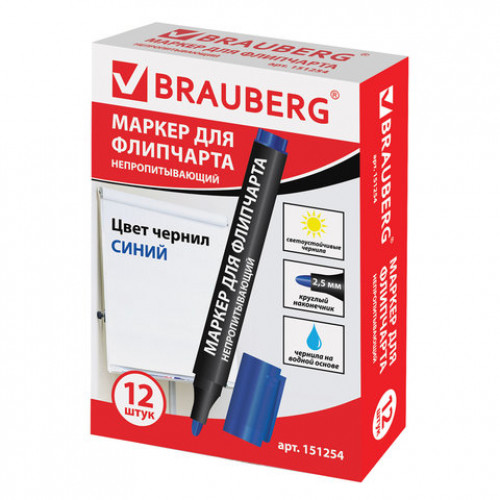 Маркер для флипчарта BRAUBERG, НЕПРОПИТЫВАЮЩИЙ, СИНИЙ, круглый наконечник, 2,5 мм, 151254