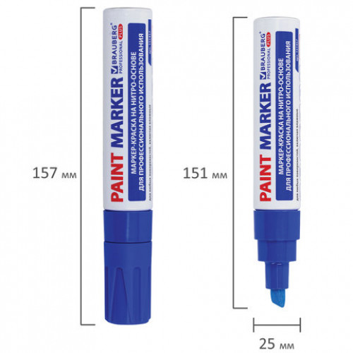 Маркер-краска лаковый (paint marker) 8 мм, СИНИЙ, НИТРО-ОСНОВА, алюминиевый корпус, BRAUBERG PROFESSIONAL PLUS JUMBO, 151457