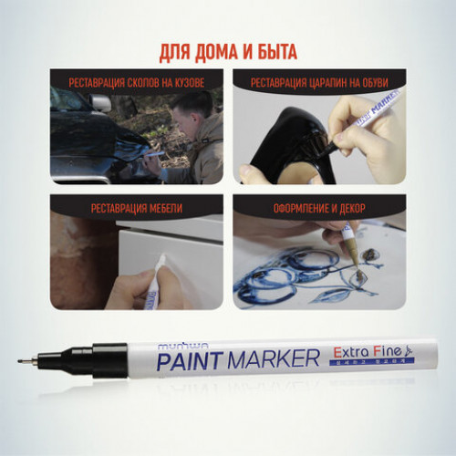 Маркер-краска лаковый MUNHWA Extra Fine Paint Marker, ЧЕРНЫЙ, 1 мм, нитро-основа, EFPM-01