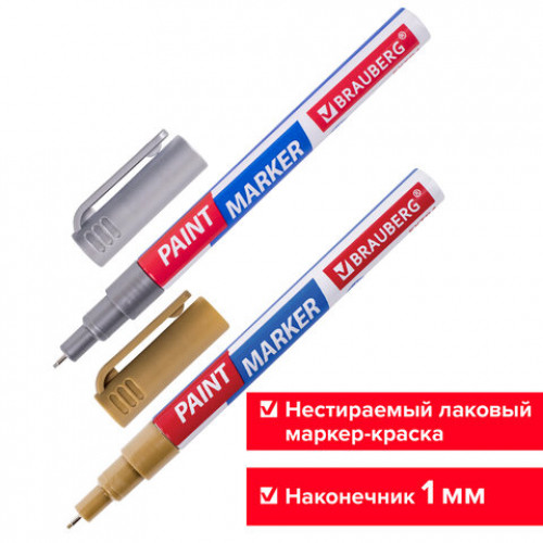 Маркер-краска лаковый EXTRA (paint marker) 1 мм, НАБОР 2 цвета, ЗОЛОТОЙ/СЕРЕБРЯНЫЙ, УСИЛЕННАЯ НИТРО-ОСНОВА, BRAUBERG, 151989