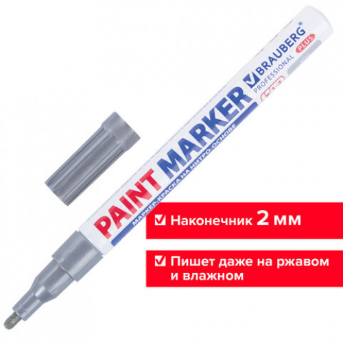Маркер-краска лаковый (paint marker) 2 мм, СЕРЕБРЯНЫЙ, НИТРО-ОСНОВА, алюминиевый корпус, BRAUBERG PROFESSIONAL PLUS, 151442