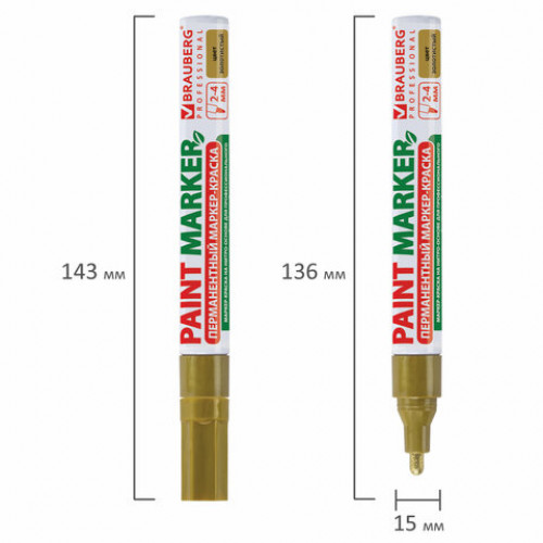 Маркер-краска лаковый (paint marker) 4 мм, ЗОЛОТОЙ, БЕЗ КСИЛОЛА (без запаха), алюминий, BRAUBERG PROFESSIONAL, 150876