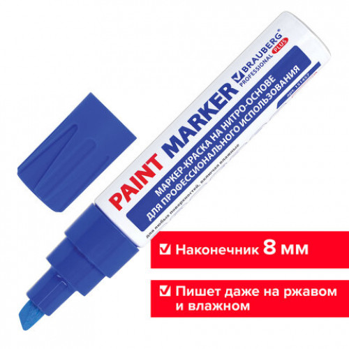Маркер-краска лаковый (paint marker) 8 мм, СИНИЙ, НИТРО-ОСНОВА, алюминиевый корпус, BRAUBERG PROFESSIONAL PLUS JUMBO, 151457