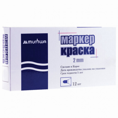 Маркер-краска лаковый (paint marker) MUNHWA Slim, 2 мм, СЕРЕБРЯНЫЙ, нитро-основа, алюминиевый корпус, SPM-06