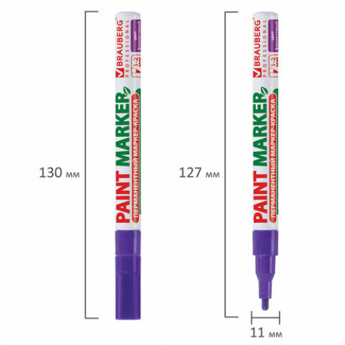 Маркер-краска лаковый (paint marker) 2 мм, ФИОЛЕТОВЫЙ, БЕЗ КСИЛОЛА (без запаха), алюминий, BRAUBERG PROFESSIONAL, 150871