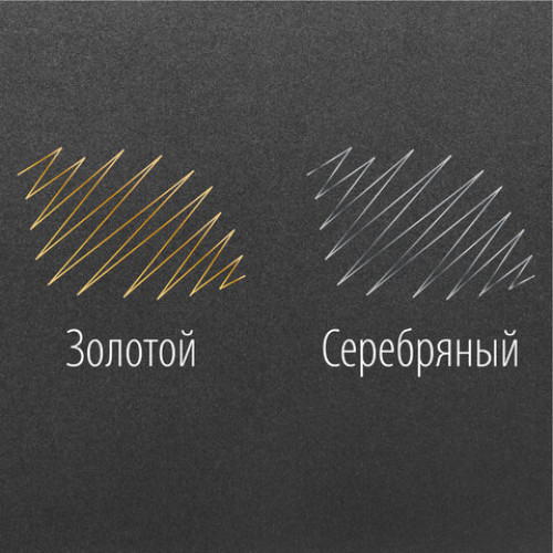 Маркер-краска лаковый EXTRA (paint marker) 1 мм, НАБОР 2 цвета, ЗОЛОТОЙ/СЕРЕБРЯНЫЙ, УСИЛЕННАЯ НИТРО-ОСНОВА, BRAUBERG, 151989