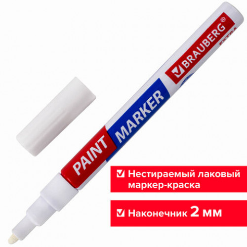 Маркер-краска лаковый EXTRA (paint marker) 2 мм, БЕЛЫЙ, УСИЛЕННАЯ НИТРО-ОСНОВА, BRAUBERG, 151967