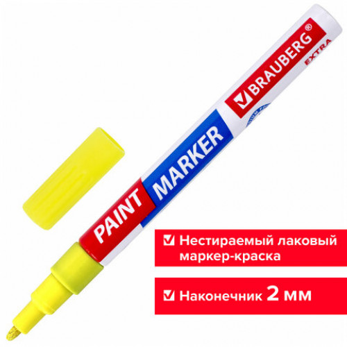 Маркер-краска лаковый EXTRA (paint marker) 2 мм, ЖЕЛТЫЙ, УСИЛЕННАЯ НИТРО-ОСНОВА, BRAUBERG, 151973