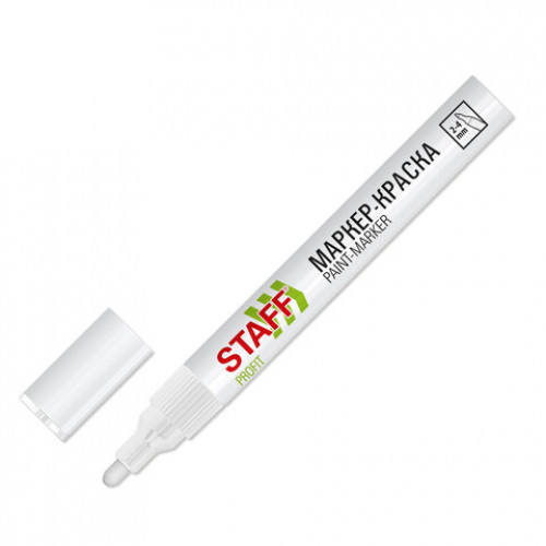Маркер-краска лаковый (paint marker) 2-4 мм, БЕЛЫЙ, НИТРО-ОСНОВА, STAFF PROFIT, для любых поверхностей, 152577