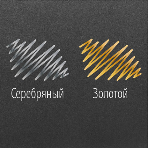 Маркер-краска лаковый EXTRA (paint marker) 2 мм, НАБОР 2 цвета, ЗОЛОТОЙ/СЕРЕБРЯНЫЙ, УСИЛЕННАЯ НИТРО-ОСНОВА, BRAUBERG, 151992