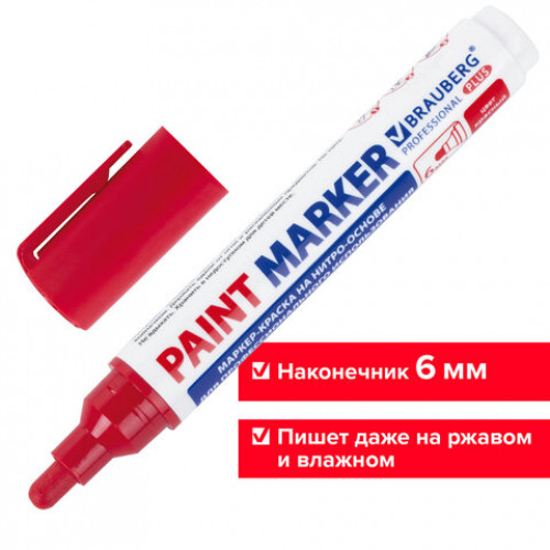 Маркер-краска лаковый (paint marker) 6 мм, КРАСНЫЙ, НИТРО-ОСНОВА, BRAUBERG PROFESSIONAL PLUS EXTRA, 151452