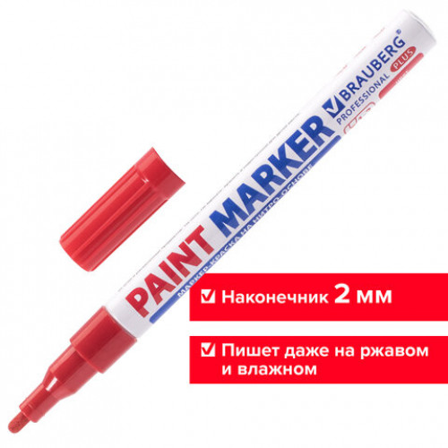 Маркер-краска лаковый (paint marker) 2 мм, КРАСНЫЙ, НИТРО-ОСНОВА, алюминиевый корпус, BRAUBERG PROFESSIONAL PLUS, 151440