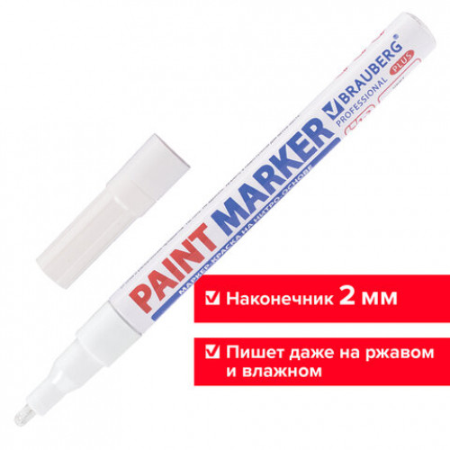 Маркер-краска лаковый (paint marker) 2 мм, БЕЛЫЙ, НИТРО-ОСНОВА, алюминиевый корпус, BRAUBERG PROFESSIONAL PLUS, 151438