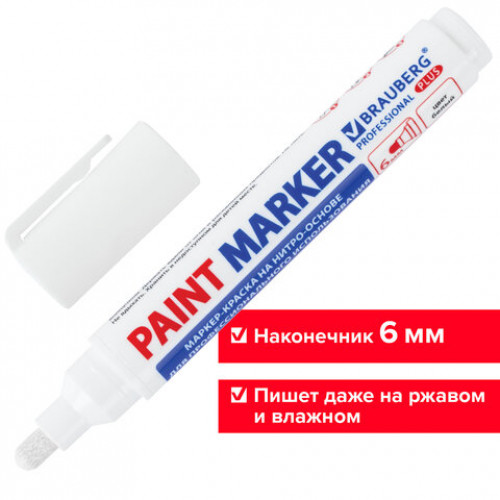 Маркер-краска лаковый (paint marker) 6 мм, БЕЛЫЙ, НИТРО-ОСНОВА, BRAUBERG PROFESSIONAL PLUS EXTRA, 151450