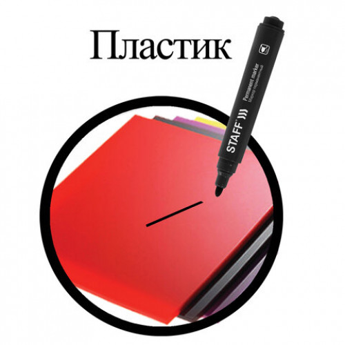 Маркер перманентный STAFF Basic Budget PM-125, ЧЕРНЫЙ, ВЫГОДНАЯ УПАКОВКА, КОМПЛЕКТ 12 шт., 3 мм, 880598