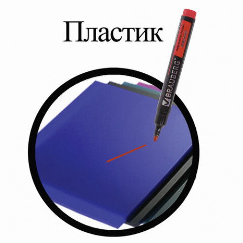 Маркер перманентный (нестираемый) BRAUBERG Energy, КРАСНЫЙ, круглый наконечник, 3 мм, с клипом, 150477