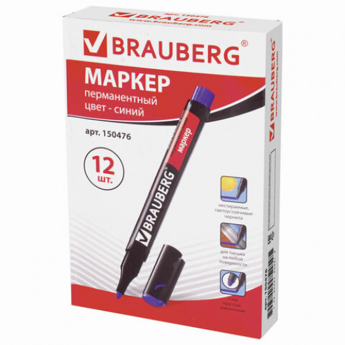 Маркер перманентный (нестираемый) BRAUBERG Energy, СИНИЙ, круглый наконечник, 3 мм, с клипом, 150476