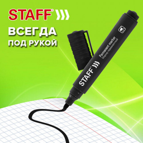 Маркер перманентный STAFF Basic Budget PM-125, ЧЕРНЫЙ, ВЫГОДНАЯ УПАКОВКА, КОМПЛЕКТ 12 шт., 3 мм, 880598