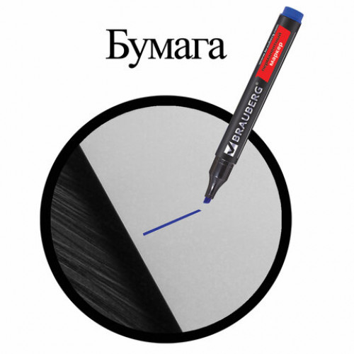 Маркер перманентный (нестираемый) BRAUBERG Contract, СИНИЙ, скошенный наконечник, 1-5 мм, без клипа, 150470