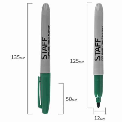 Маркер перманентный (нестираемый) STAFF EVERYDAY, ЗЕЛЕНЫЙ, эргономичный корпус, круглый наконечник 2 мм, 151236