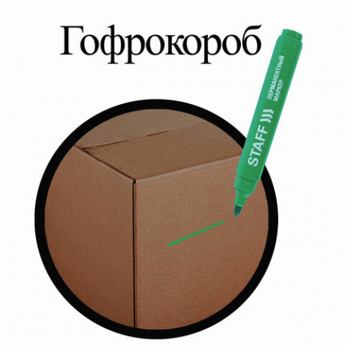 Маркер перманентный (нестираемый) STAFF Basic, ЗЕЛЕНЫЙ, круглый наконечник, 2,5 мм, 150735