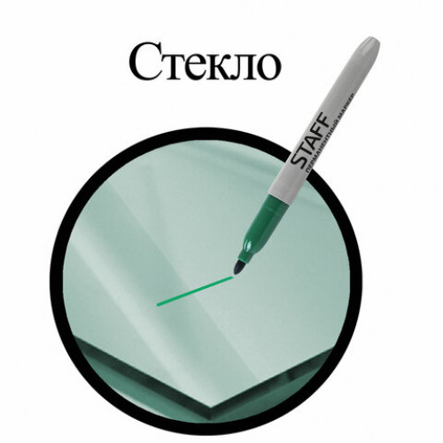 Маркер перманентный (нестираемый) STAFF EVERYDAY, ЗЕЛЕНЫЙ, эргономичный корпус, круглый наконечник 2 мм, 151236