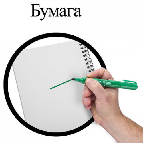 Маркер перманентный (нестираемый) BRAUBERG Classic, ЗЕЛЕНЫЙ, круглый наконечник, 3 мм, с клипом, 150303