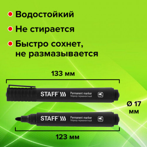 Маркер перманентный STAFF Basic Budget PM-125, ЧЕРНЫЙ, ВЫГОДНАЯ УПАКОВКА, КОМПЛЕКТ 12 шт., 3 мм, 880598