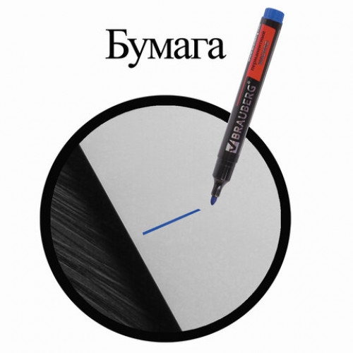 Маркер перманентный (нестираемый) BRAUBERG Energy, СИНИЙ, круглый наконечник, 3 мм, с клипом, 150476