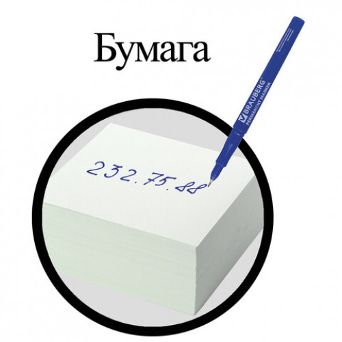 Маркер перманентный BRAUBERG Super Slim, СИНИЙ, тонкий металлический наконечник, 0,8 мм, 151633