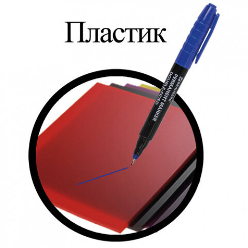 Маркер перманентный (нестираемый) двусторонний BRAUBERG Double, СИНИЙ, наконечники 0,8/3 мм, 151636