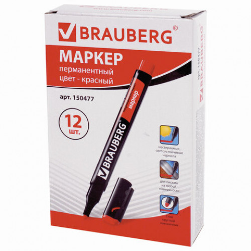 Маркер перманентный (нестираемый) BRAUBERG Energy, КРАСНЫЙ, круглый наконечник, 3 мм, с клипом, 150477