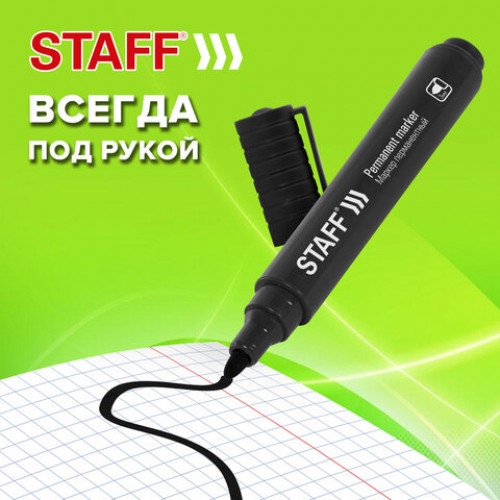 Маркер перманентный STAFF Basic Budget PM-125, ЧЕРНЫЙ, КОМПЛЕКТ 3 штуки, наконечник 3 мм, 880597