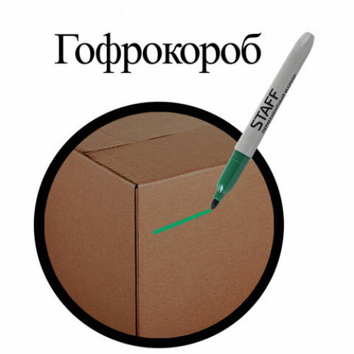 Маркер перманентный (нестираемый) STAFF EVERYDAY, ЗЕЛЕНЫЙ, эргономичный корпус, круглый наконечник 2 мм, 151236