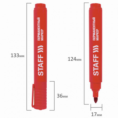 Маркер перманентный (нестираемый) STAFF Basic, КРАСНЫЙ, круглый наконечник, 2,5 мм, 150734