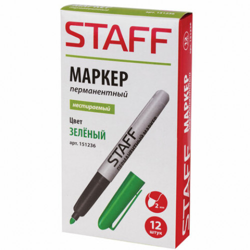 Маркер перманентный (нестираемый) STAFF EVERYDAY, ЗЕЛЕНЫЙ, эргономичный корпус, круглый наконечник 2 мм, 151236