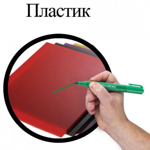 Маркер перманентный (нестираемый) BRAUBERG Classic, ЗЕЛЕНЫЙ, круглый наконечник, 3 мм, с клипом, 150303