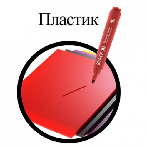 Маркер перманентный STAFF Basic Budget PM-125, КРАСНЫЙ, круглый наконечник 3 мм, 152176