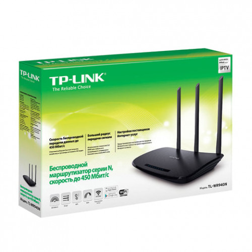 Маршрутизатор TP-LINK TL-WR940N, 5x100 Мбит, Wi-Fi 2,4 ГГц 802.11n 450 Мбит